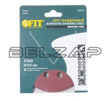 Круг шлифовальный на липучке D125 P320 8 отверстий 5шт., 39670, FIT